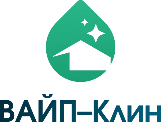 При постоянных заказах клининга от ВАЙП-Клин получайте скидки и подарки